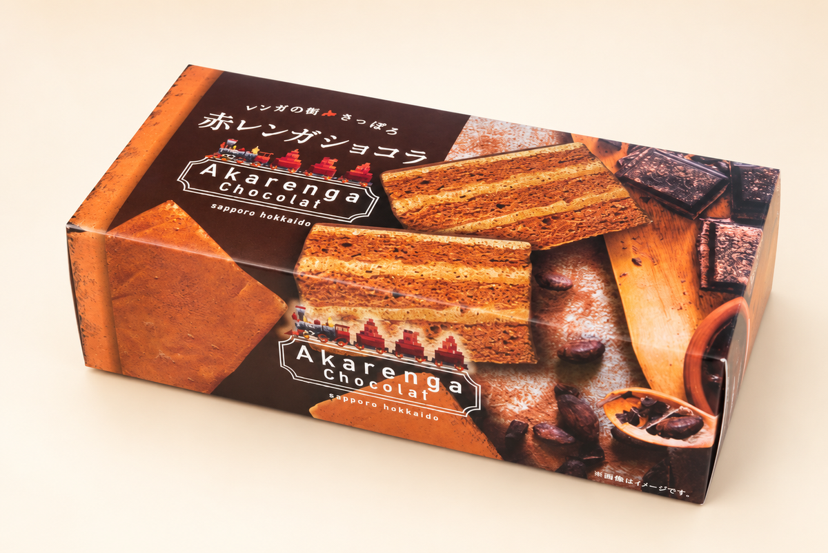 さっぽろ赤レンガショコラ